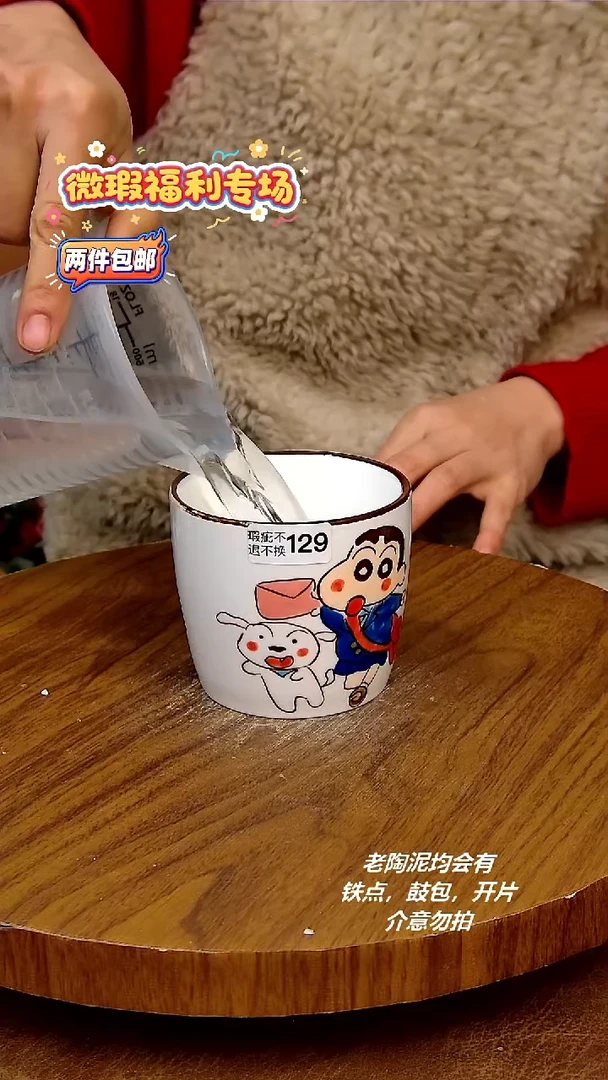 杯子陶二单包邮，手绘釉下彩陶瓷，微瑕