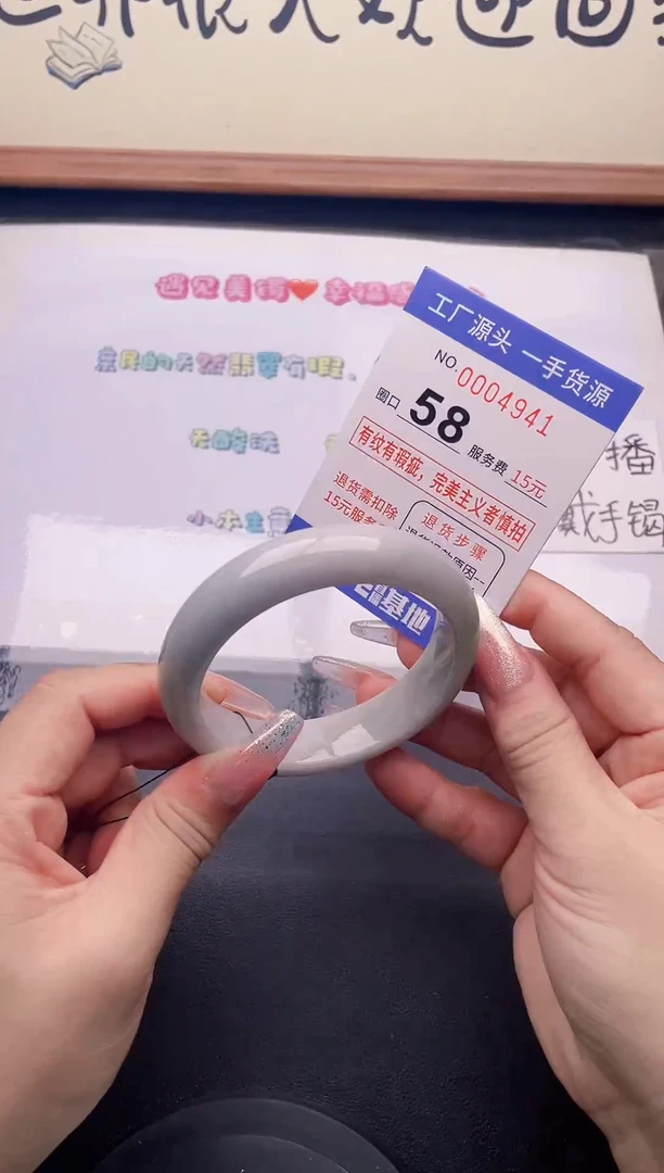 未镶嵌手镯翡翠41翡翠手镯未镶嵌