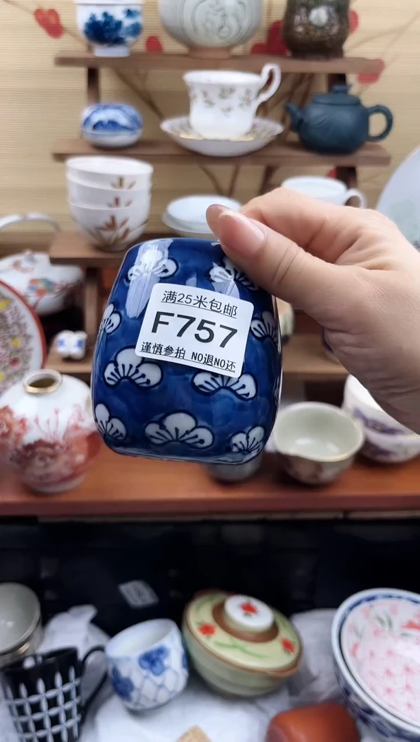 【闪购商品】F757==============