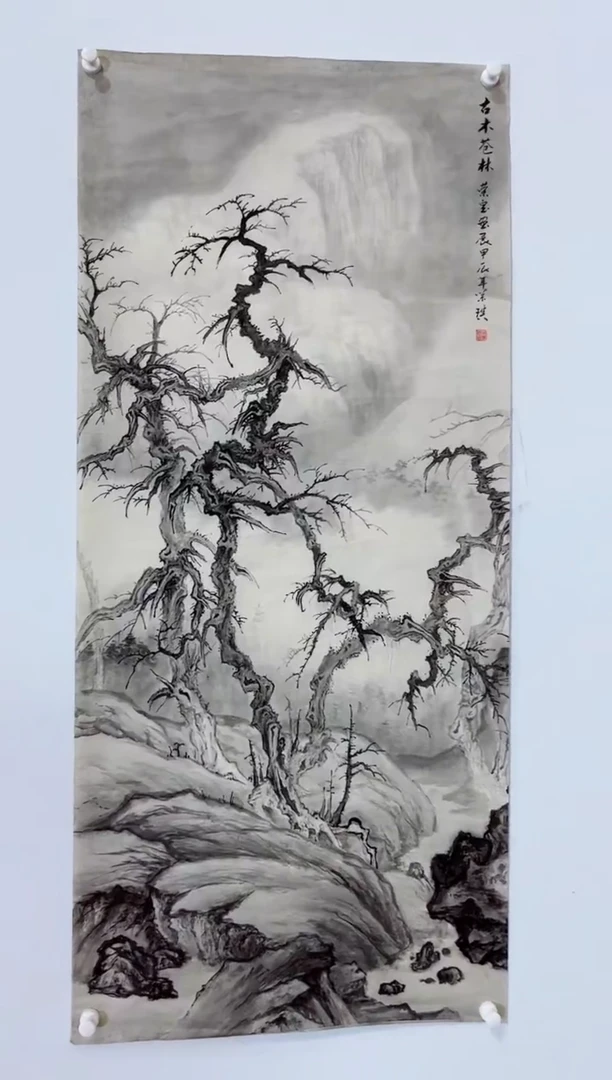 国画商老师国画作品22
