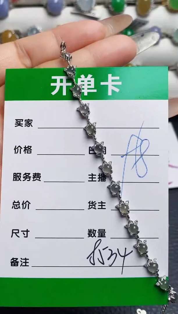 银S925镶嵌戒指翡翠8534