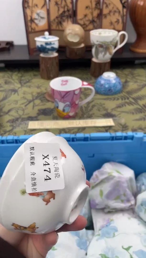 瓷片～****～X474+2默认微瑕闪购默认库存一件