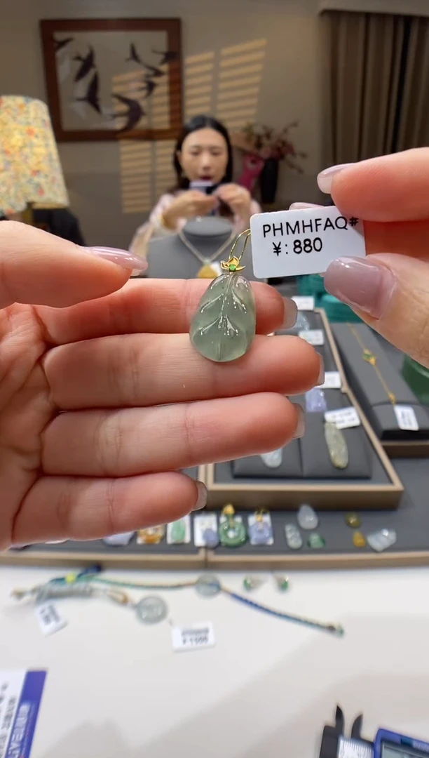 【闪购商品】翡翠颈饰18K金镶嵌叶子
