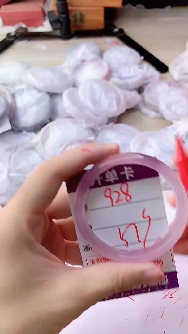 手镯玛瑙/玉髓未镶嵌928