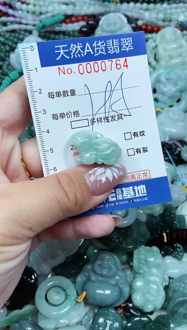 颈饰未镶嵌翡翠天然A货 支持复检