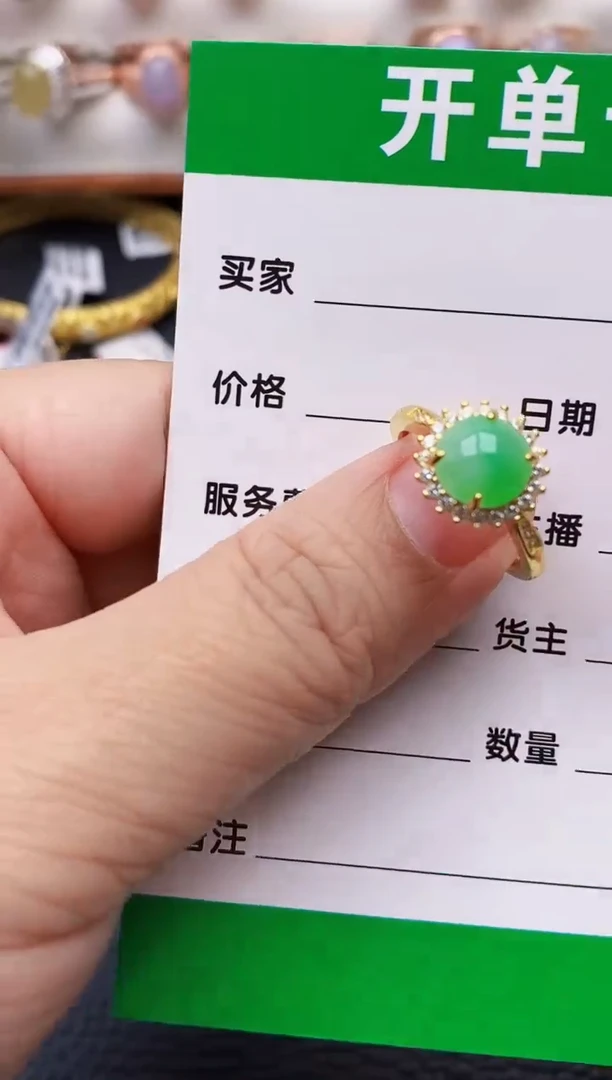 【闪购商品】翡翠戒指银S925镶嵌3059