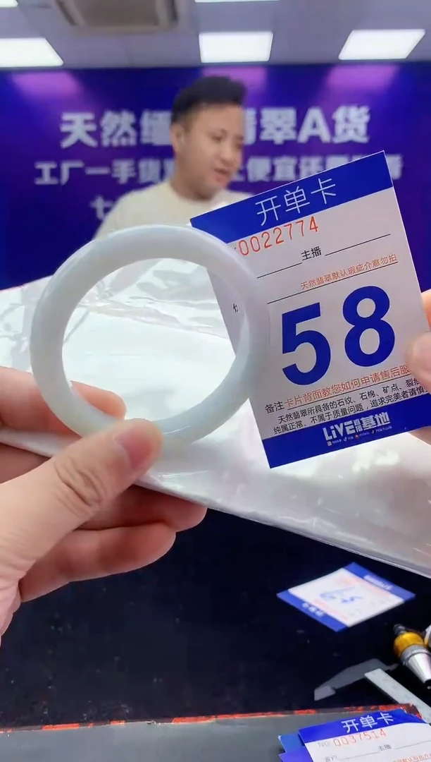 未镶嵌手镯翡翠AAAAAAAAAAAA