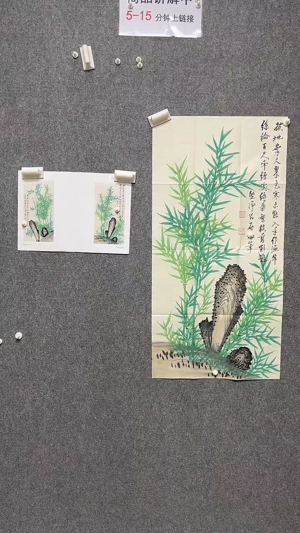 【闪购商品】书法墨香艺苑新号开播藏画