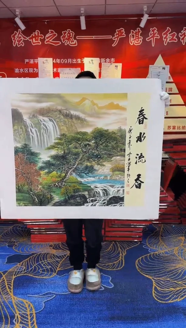 【闪购商品】国画国画作品获奖参加画展