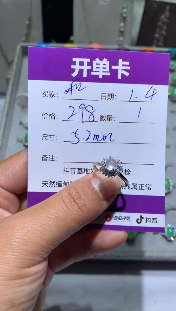 未镶嵌翡翠耳饰和*璧和衍璧