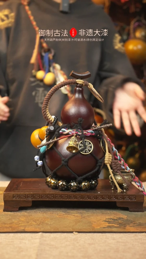 【闪购商品】109大漆葫芦一物一拍600ml