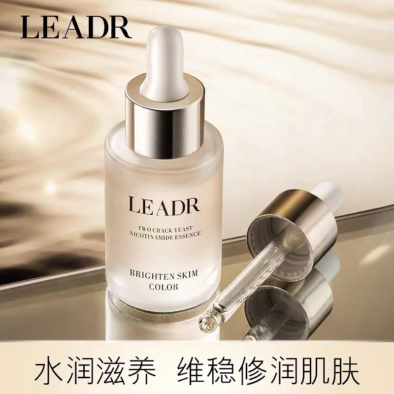 【昕昕同款】二裂酵母烟酰胺精华液小白瓶精华液温和补水身体精油