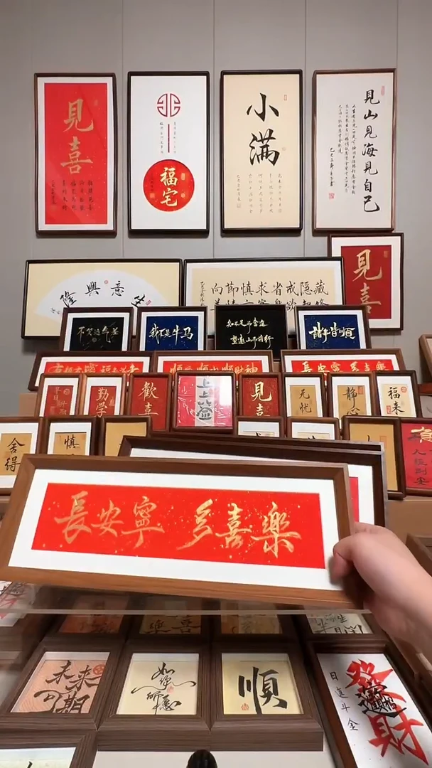 【常安宁+福】尝鲜价22.8