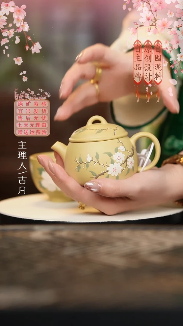 【古月壶来】W475本山段泥“甜月香”憨瓦150cc