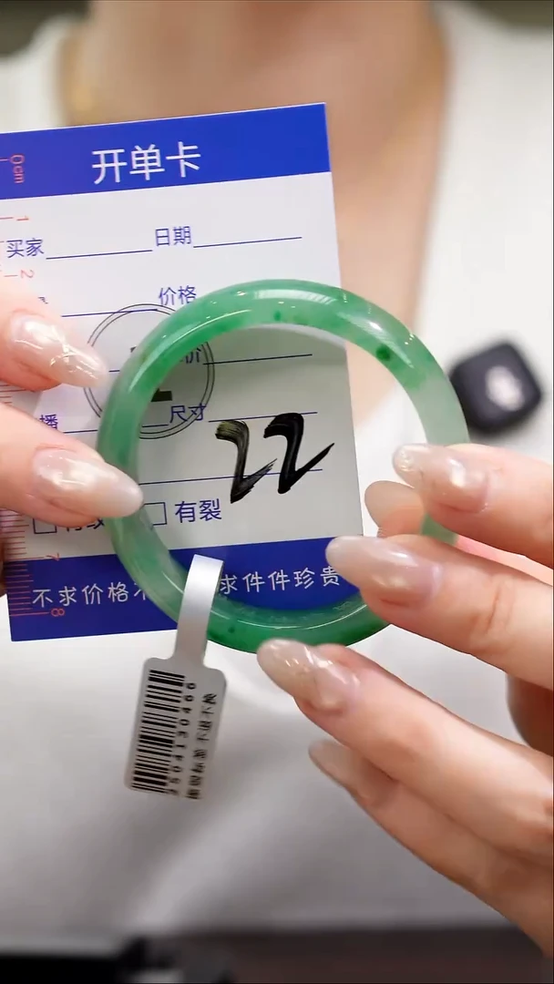 未镶嵌手镯石英质玉天然非洲翠手镯 高品质 一物一证发货