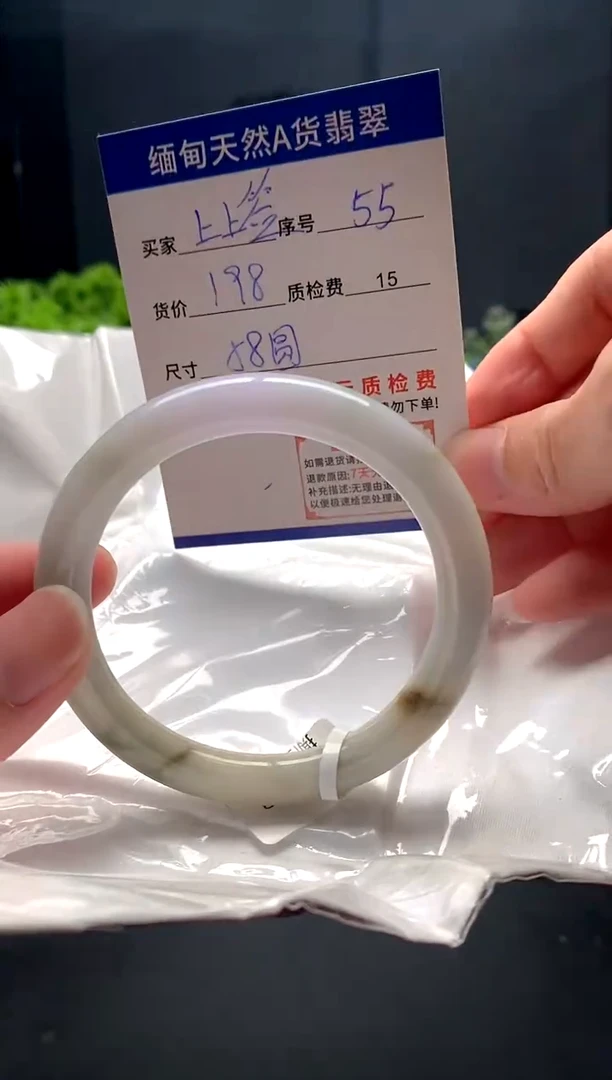 未镶嵌手镯翡翠上**｜55缅甸天然A货翡翠需包容瑕疵，介意慎拍