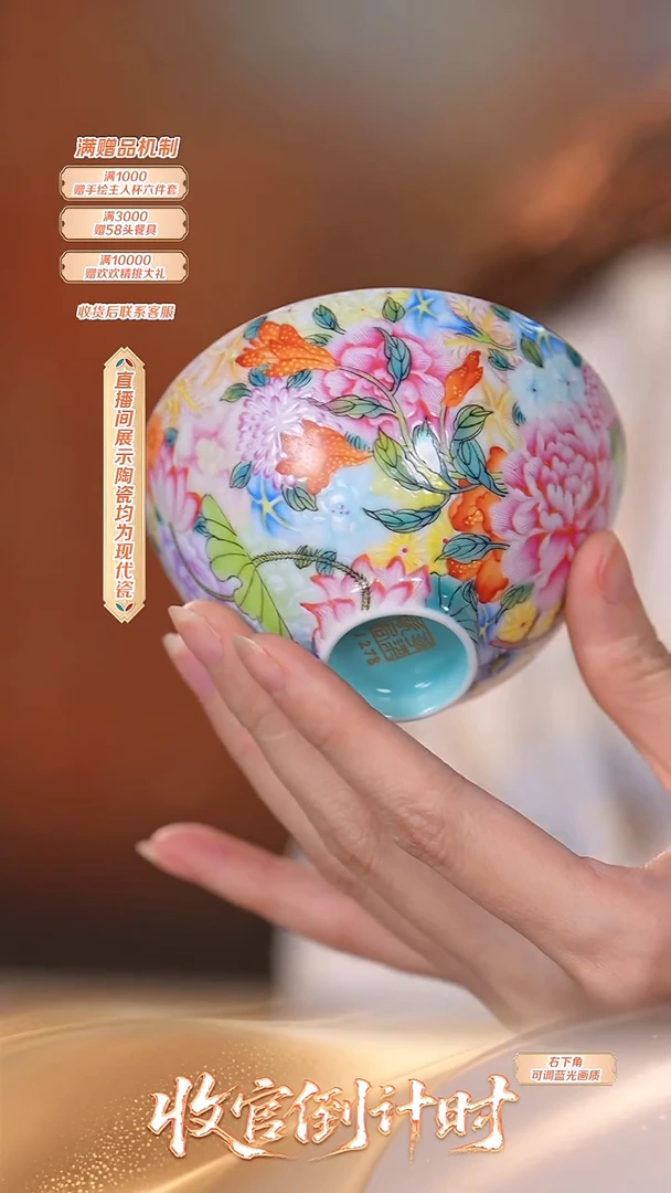 瓷片古县衙*流水71