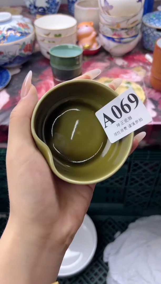 瓷片小**?   A069