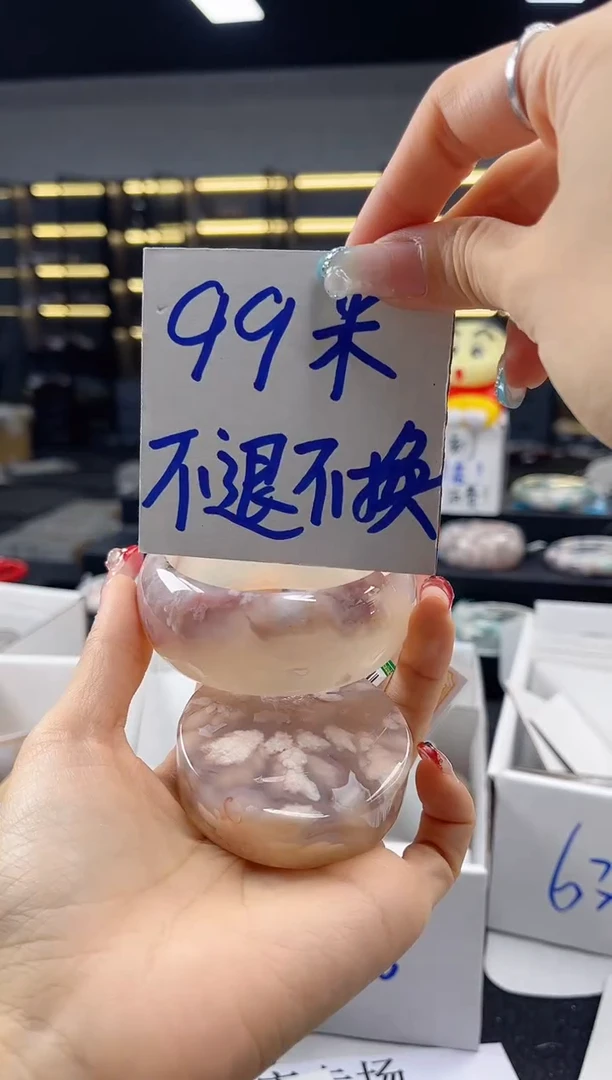 未镶嵌手镯石英质玉57圈口（不退不换）1000