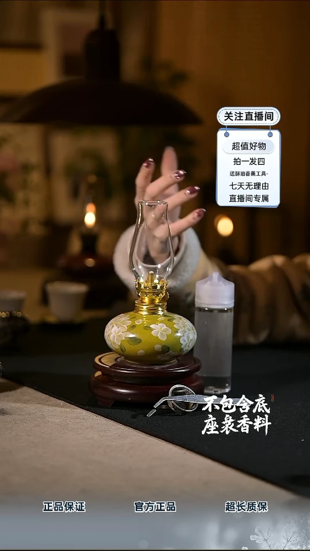 景德镇陶瓷香薰灯摆件