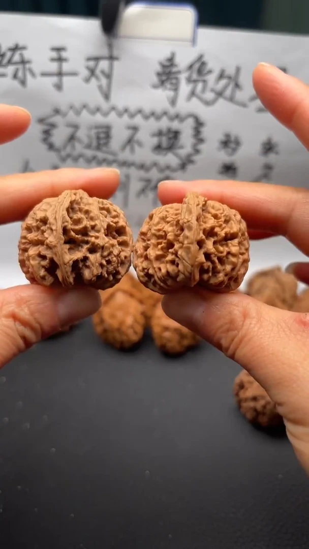 把件文玩核桃3小众