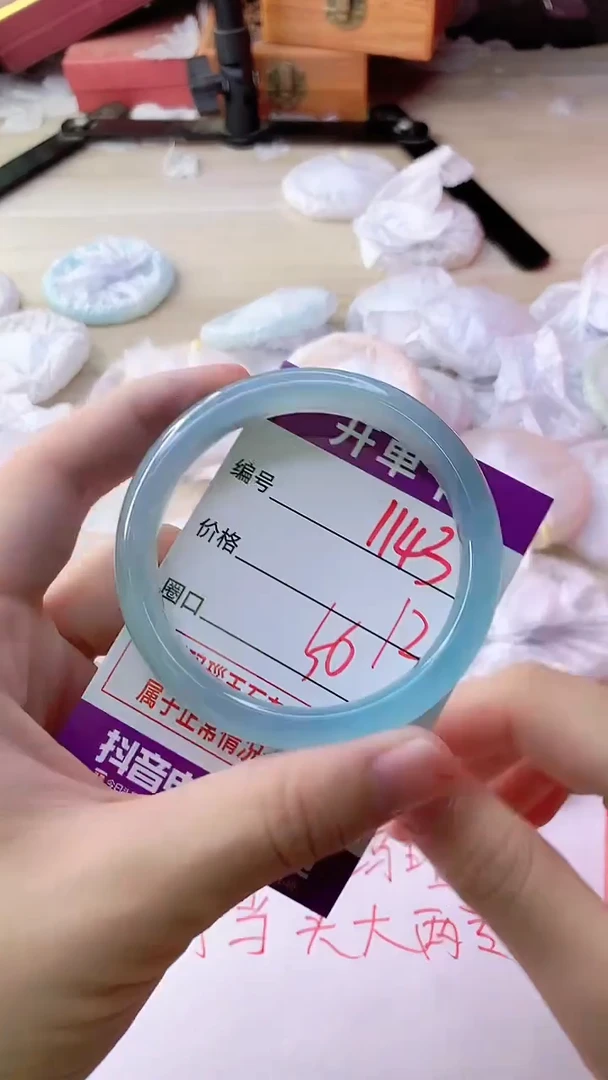 手镯玛瑙/玉髓未镶嵌1143