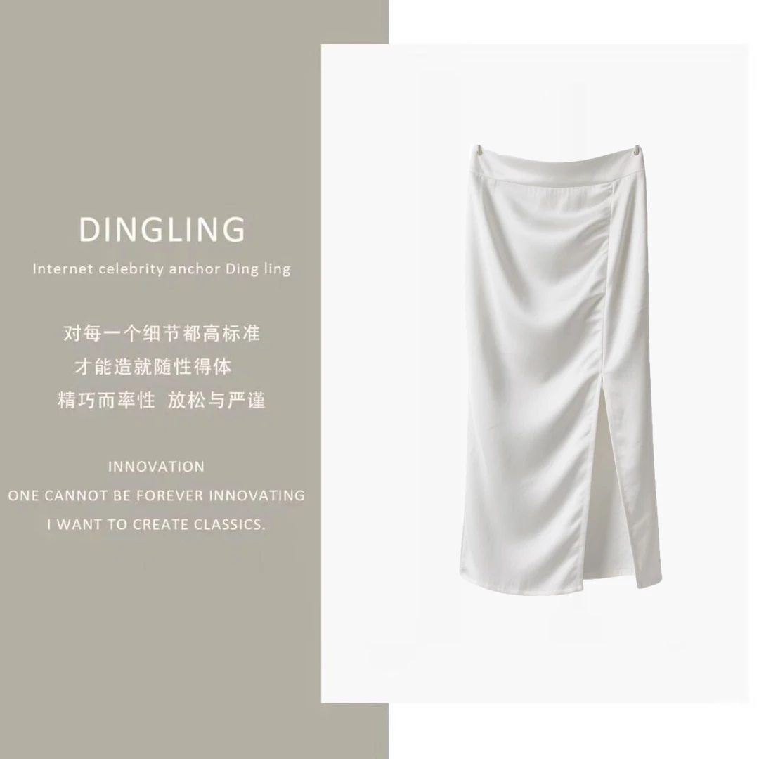 【四季青丁玲轻奢】新中式缎面开叉半裙  H0424
