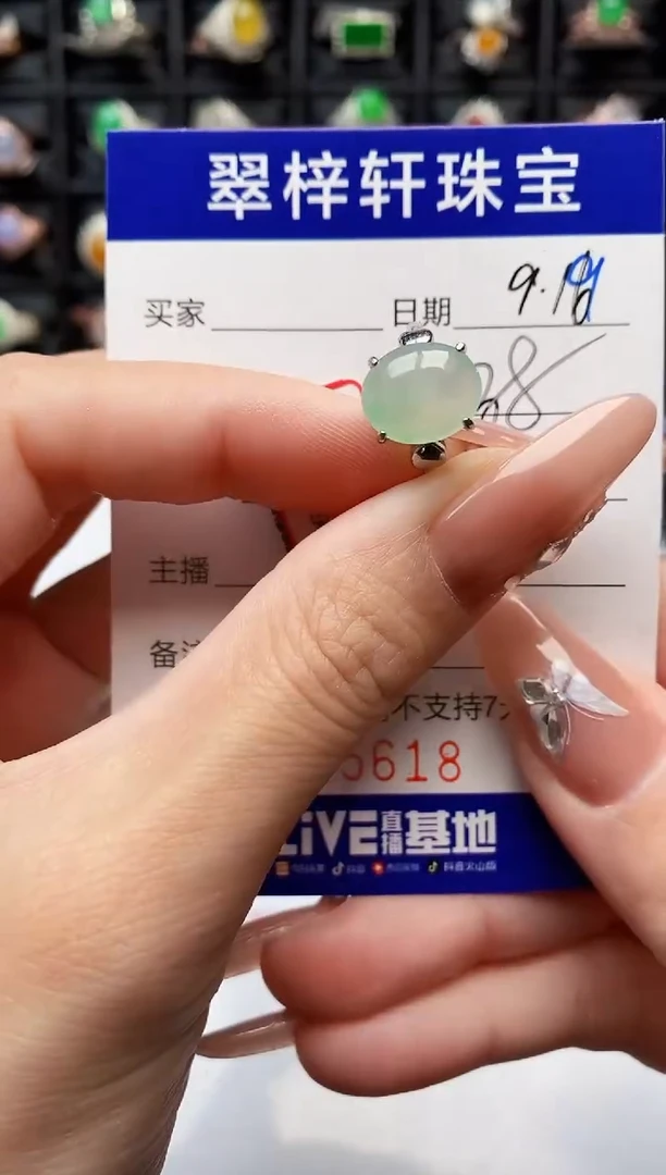 银S925镶嵌戒指翡翠5618