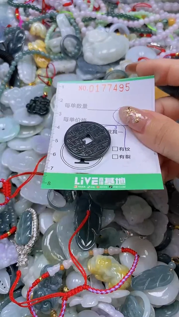 颈饰未镶嵌翡翠闪购0177495