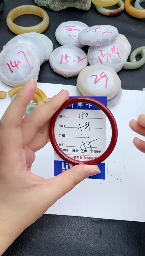 未镶嵌手镯石英质玉150+59