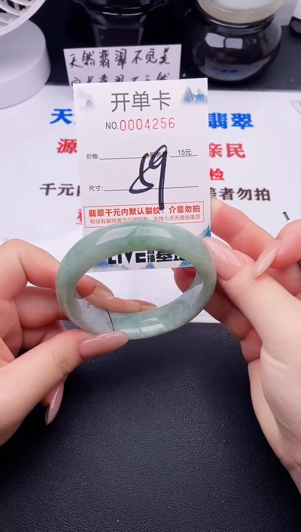 翡翠手镯未镶嵌56