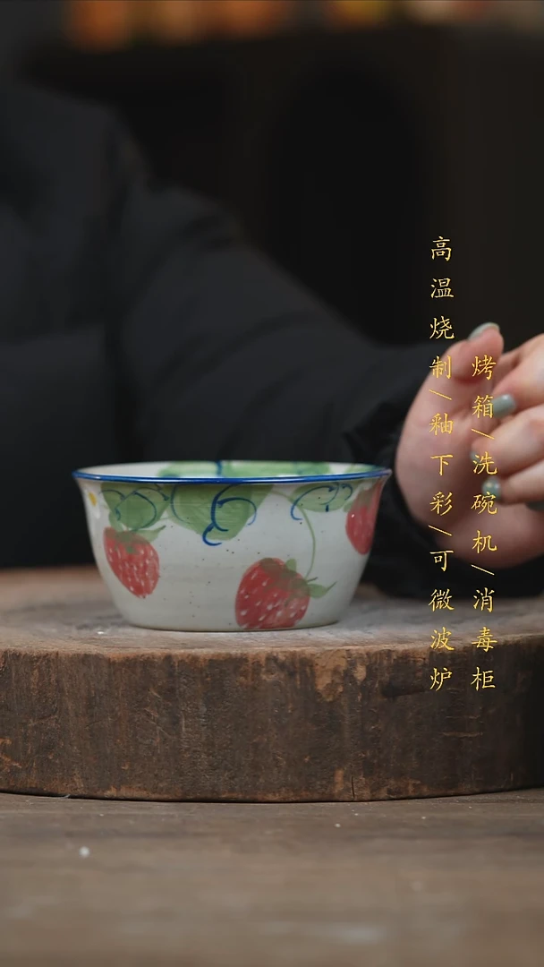 瓷片景德镇高温釉下彩（食品级）