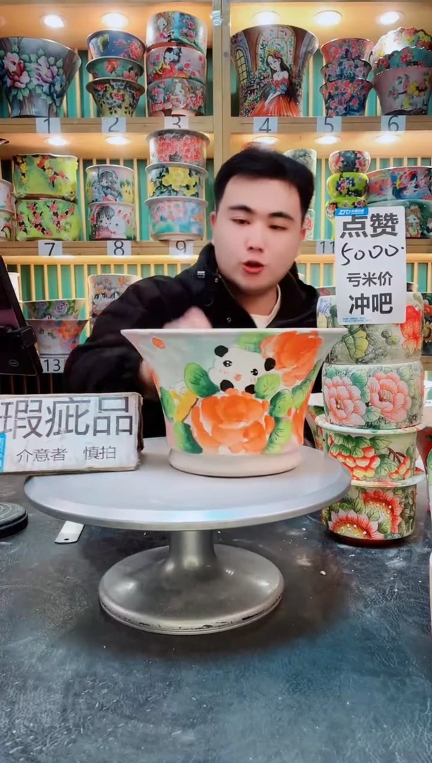其他默认微瑕一物一拍0330-220