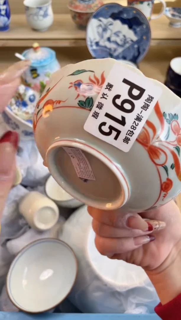 【闪购商品】杯瓷器瓷器瓷器瓷器P915
