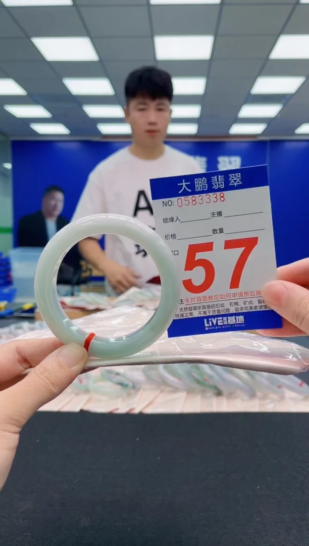 翡翠手镯未镶嵌AAAAAAAAAAAAAAAAAA