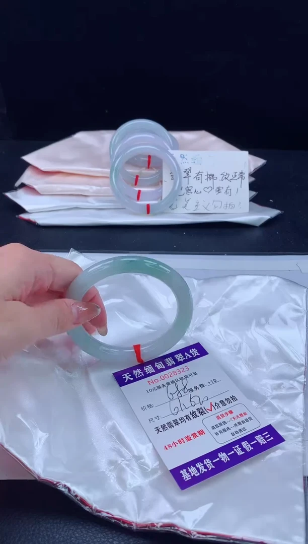 翡翠手镯未镶嵌翡翠手镯   完美者勿拍