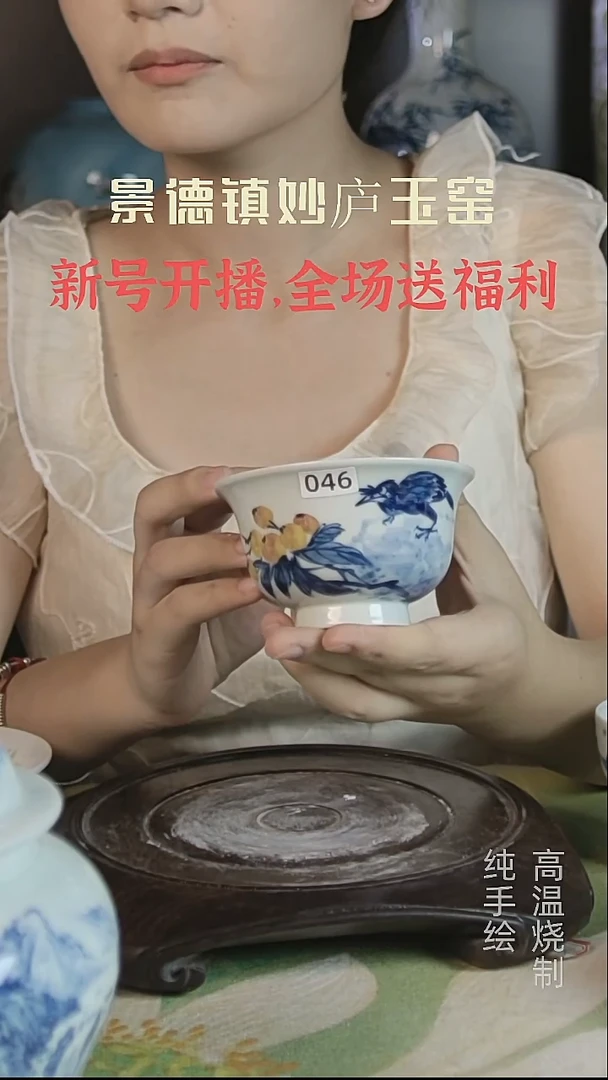 盘怡*妙庐玉窑高温手绘压手微瑕