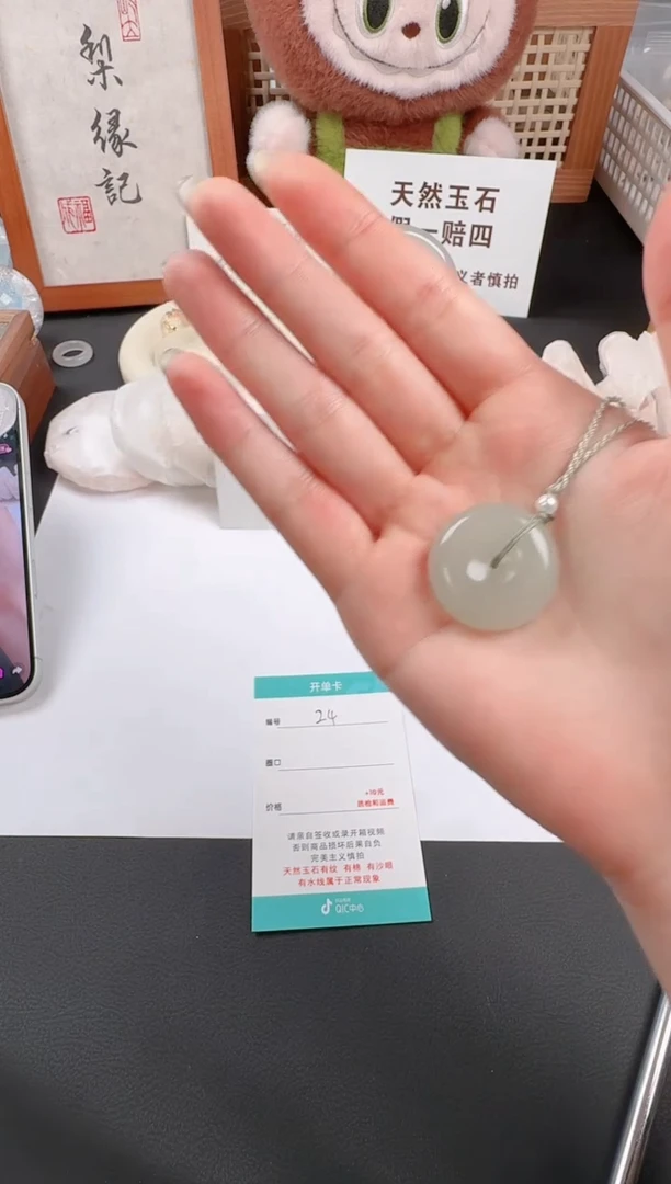 石英质玉未镶嵌颈饰1多样性拍一发一