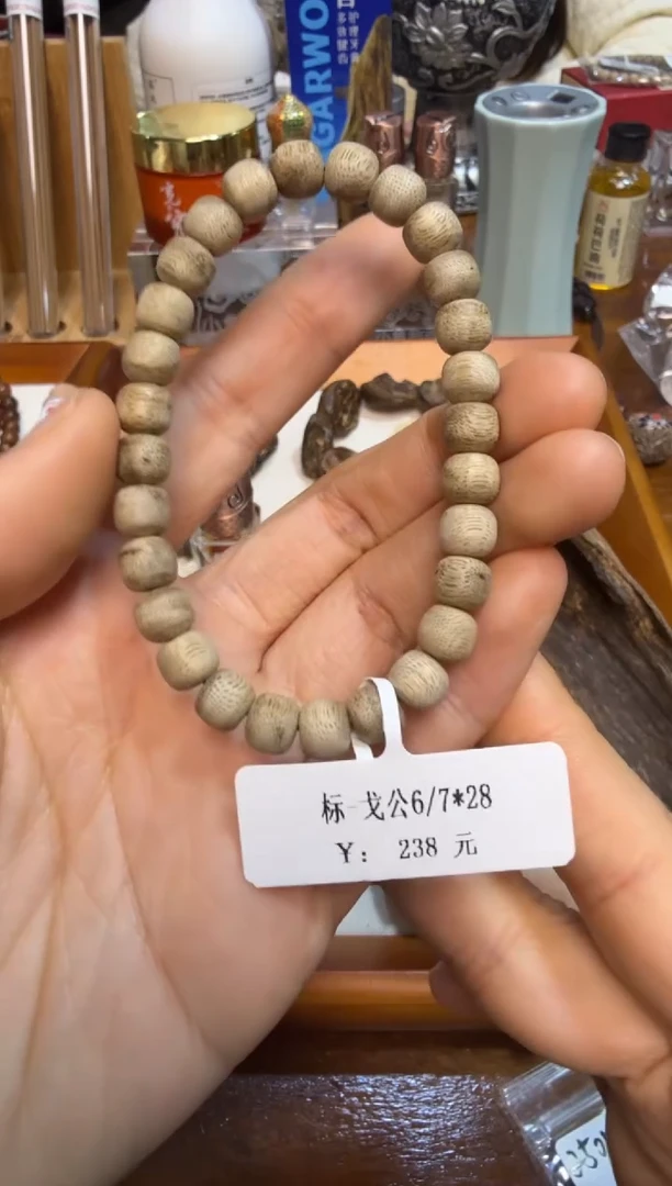 戈公6/7*28（238款）