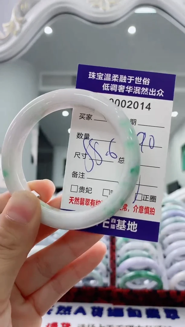 未镶嵌手镯翡翠天然缅甸A货翡翠