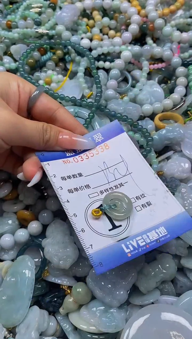颈饰未镶嵌翡翠闪购0335338