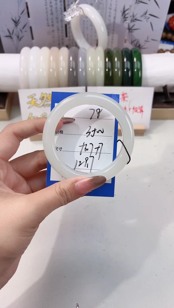 未镶嵌手镯和田玉白玉78