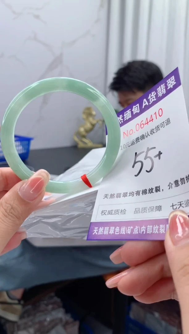 翡翠手镯未镶嵌有纹，完美者勿拍