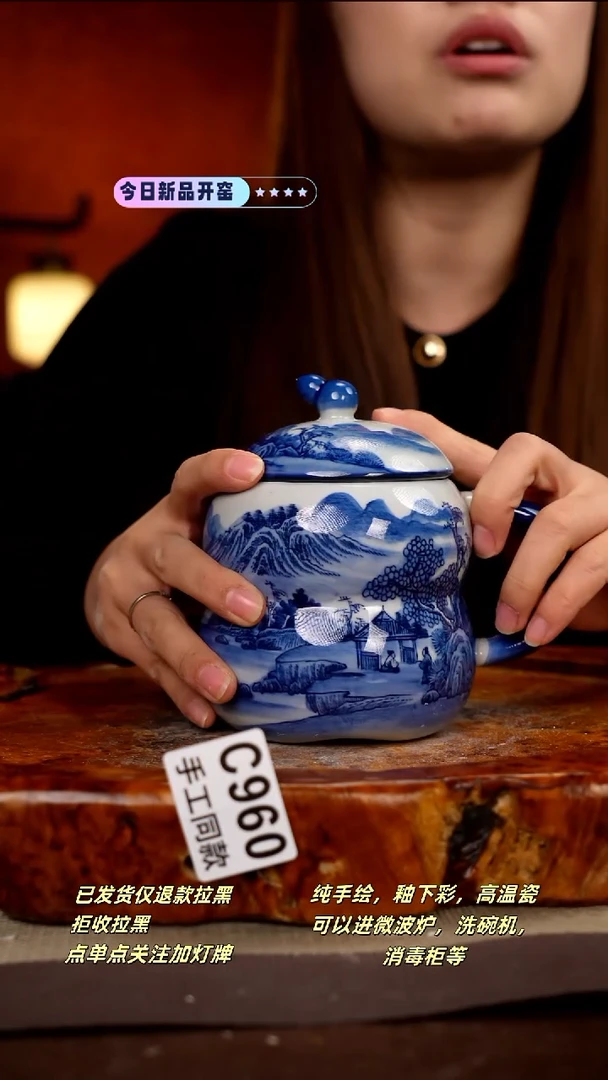 其他C960新十二器瓷器