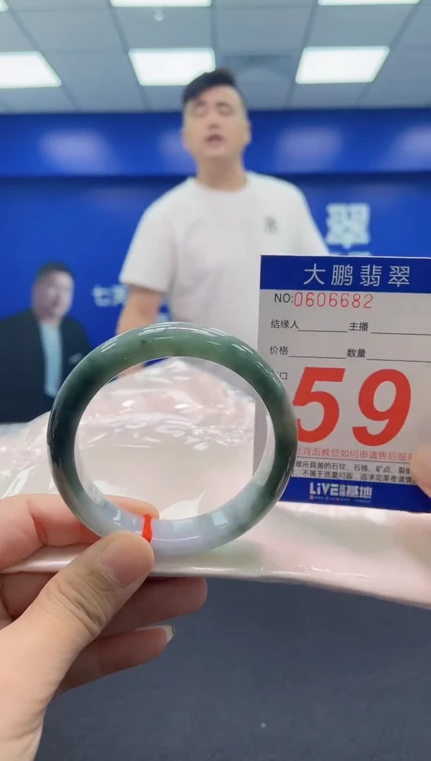 翡翠手镯未镶嵌AAAAAAAAA