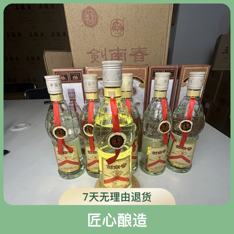 借牧96 莲花瓶 52°白酒52度51-60度500