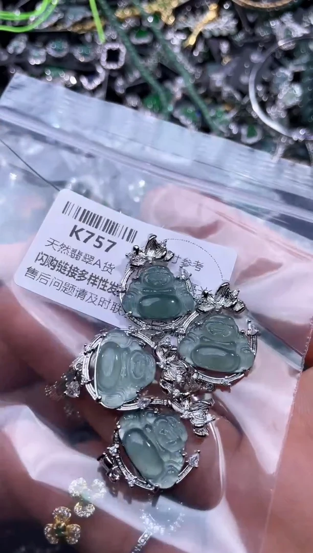 【闪购商品】翡翠颈饰未镶嵌K757多样性发其一