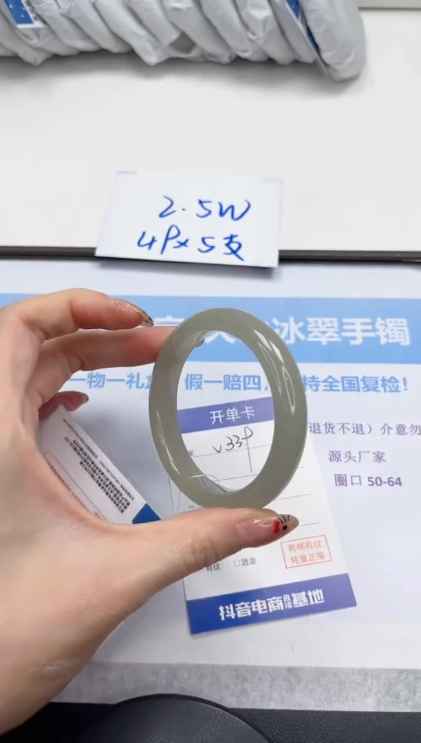 未镶嵌手镯石英质玉V339-53.8