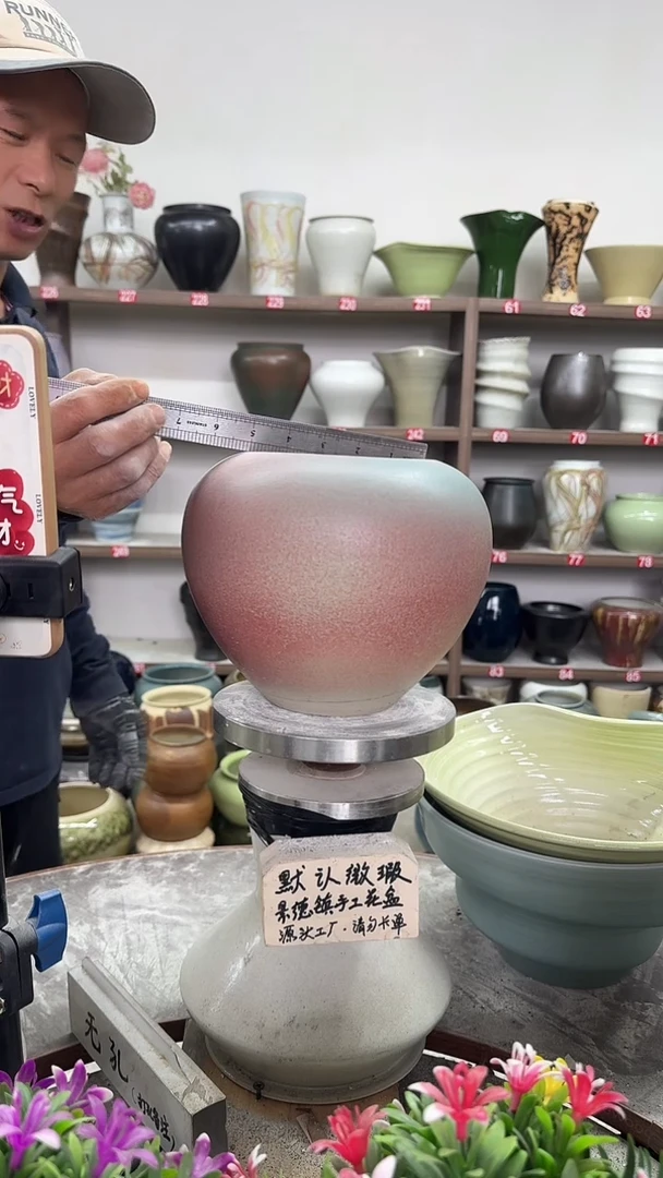 11月10号-高17口13瑕