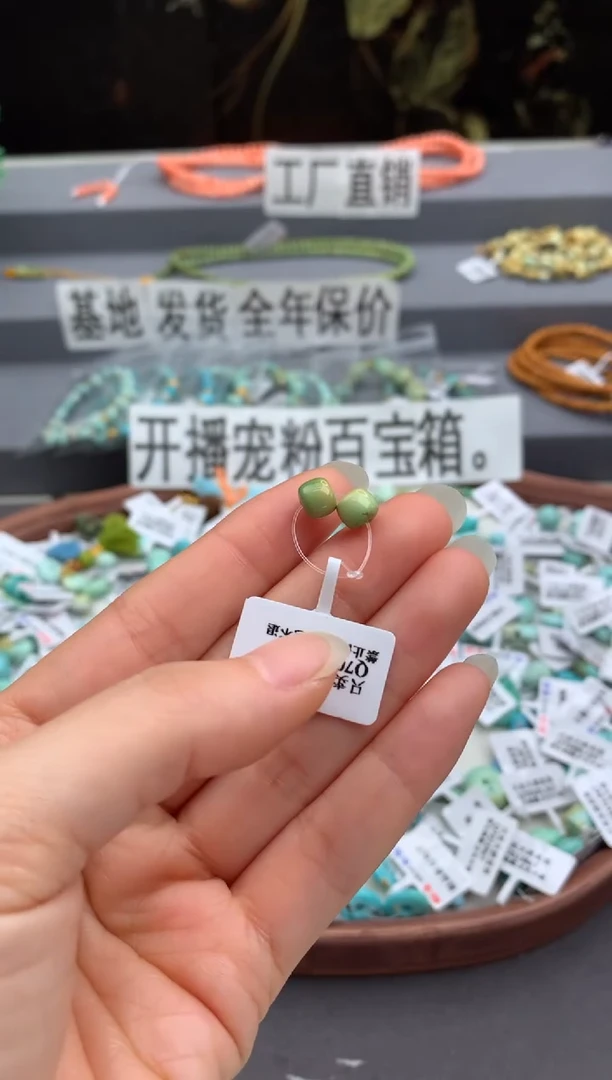 未镶嵌绿松石单珠一对茜.C22